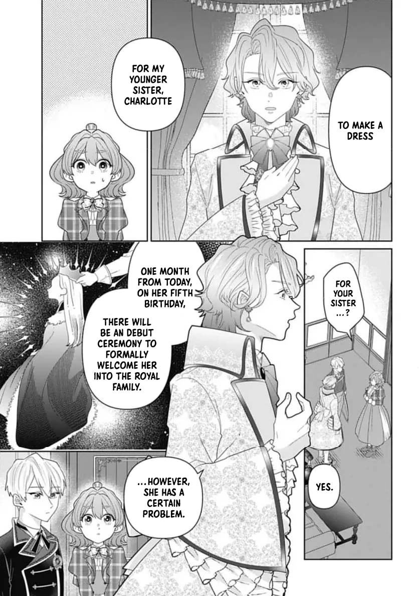Sophia the Tailor: A Poor Noble Lady Enriching Lives with Modern Clothing Chapter 4 Page 13